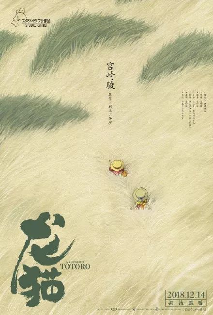 利文斯通学院硕士offer